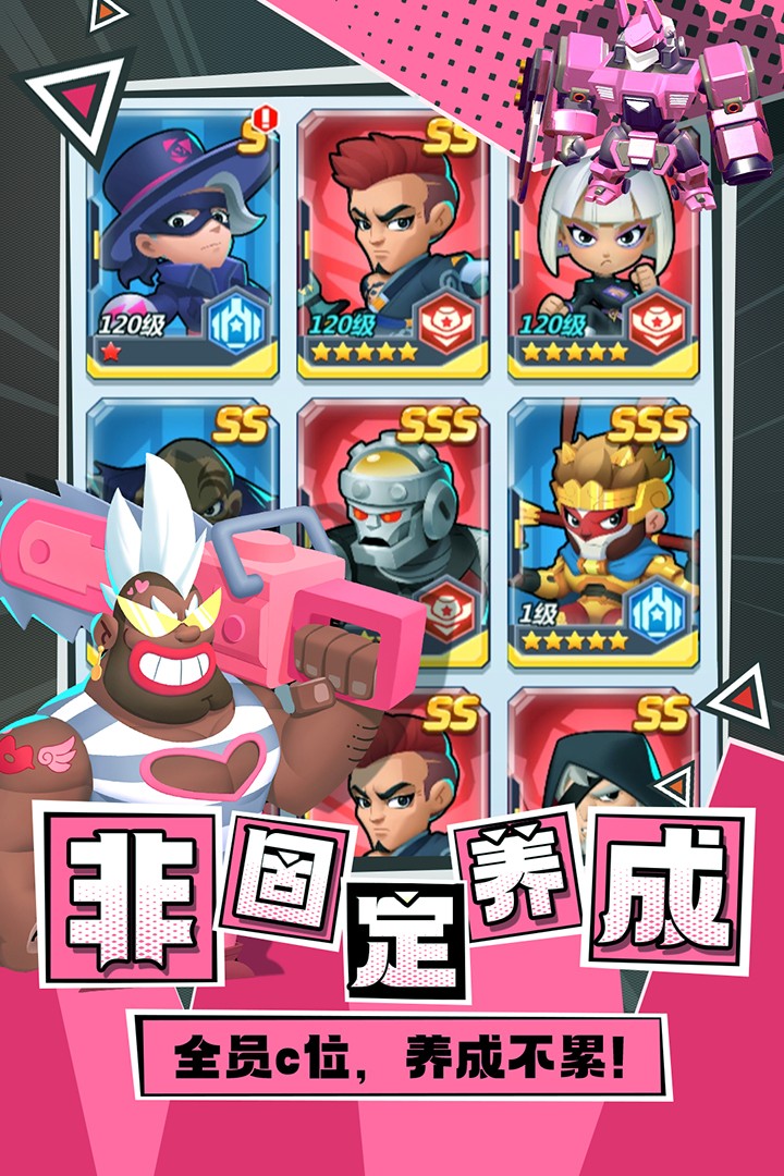 不朽大陆游戏