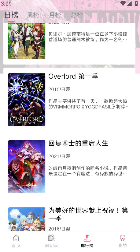 mutefun官方正版 3.5.0安卓版