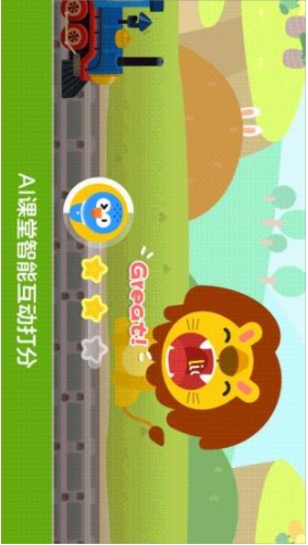 励步启蒙(励步启蒙app)V4.0.1 安卓最新版英语