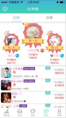有朋漂流瓶