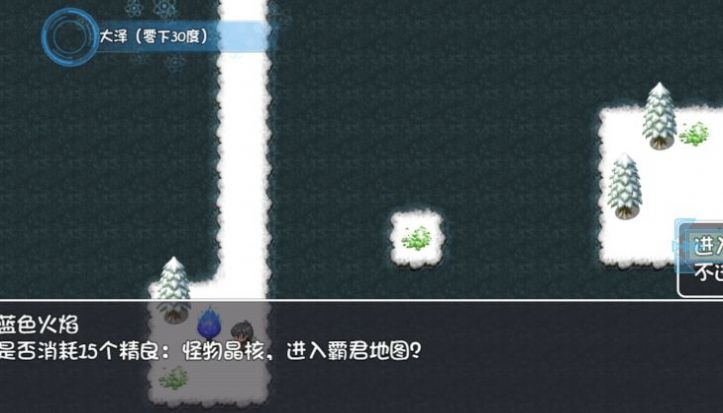冰封王国内置菜单无广告