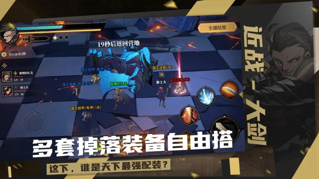 荒古与魔法 0.1最新版本