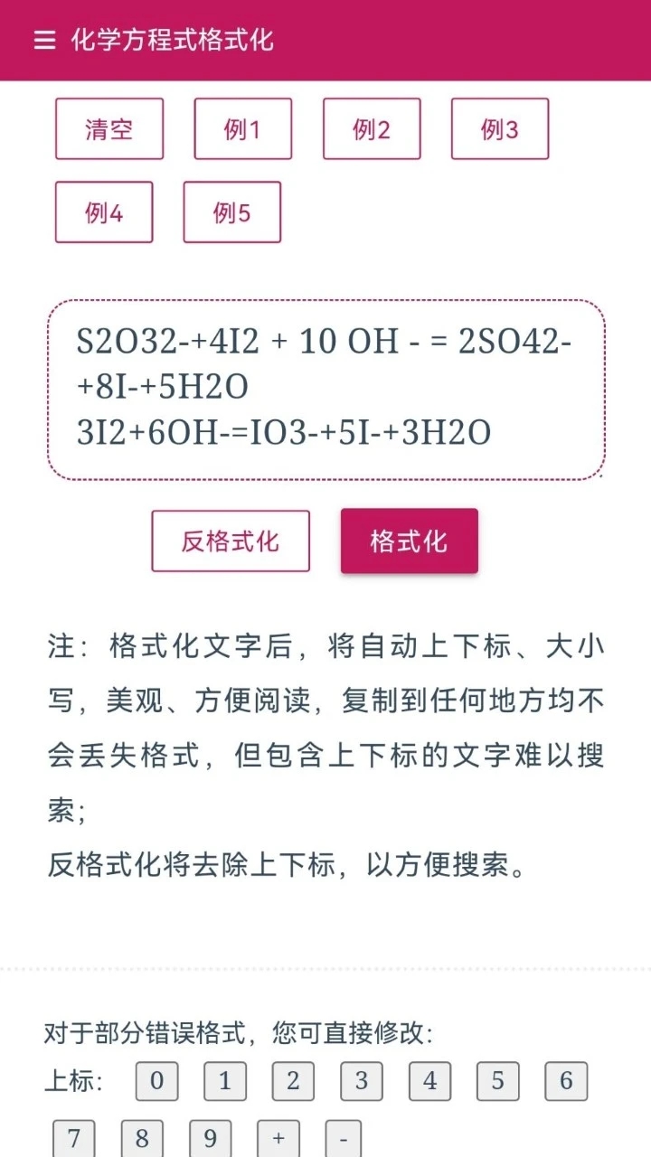 lzc的工具箱 1.1.9安卓版