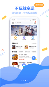 天宇互动