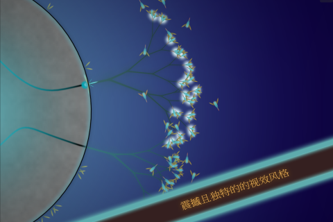真菌世界 Eufloria HD