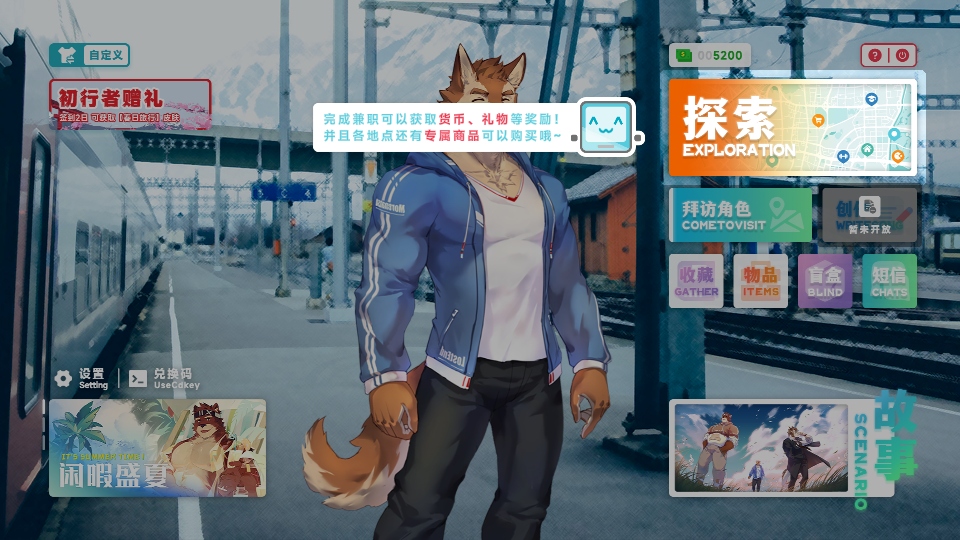 遗失的终章官方正式版