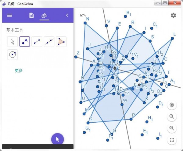 geogebra几何画板 v6.0.779.0免费版