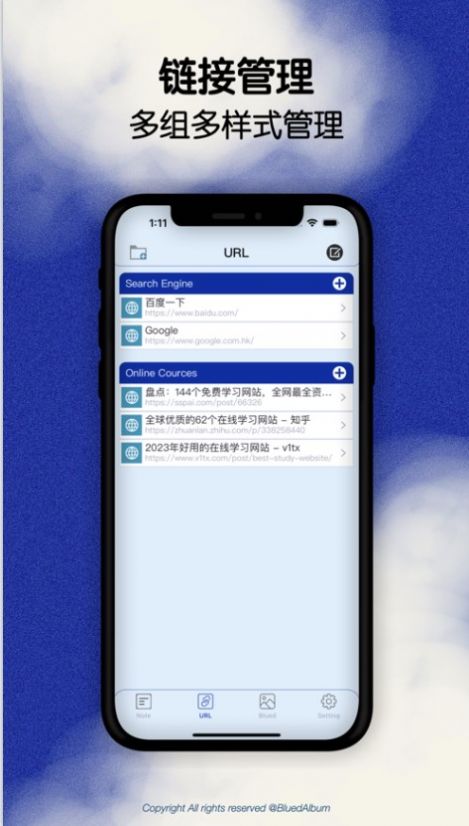 Blued小蓝笔记苹果版