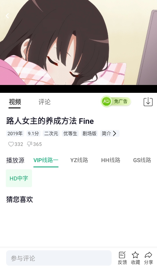 橙子视频app