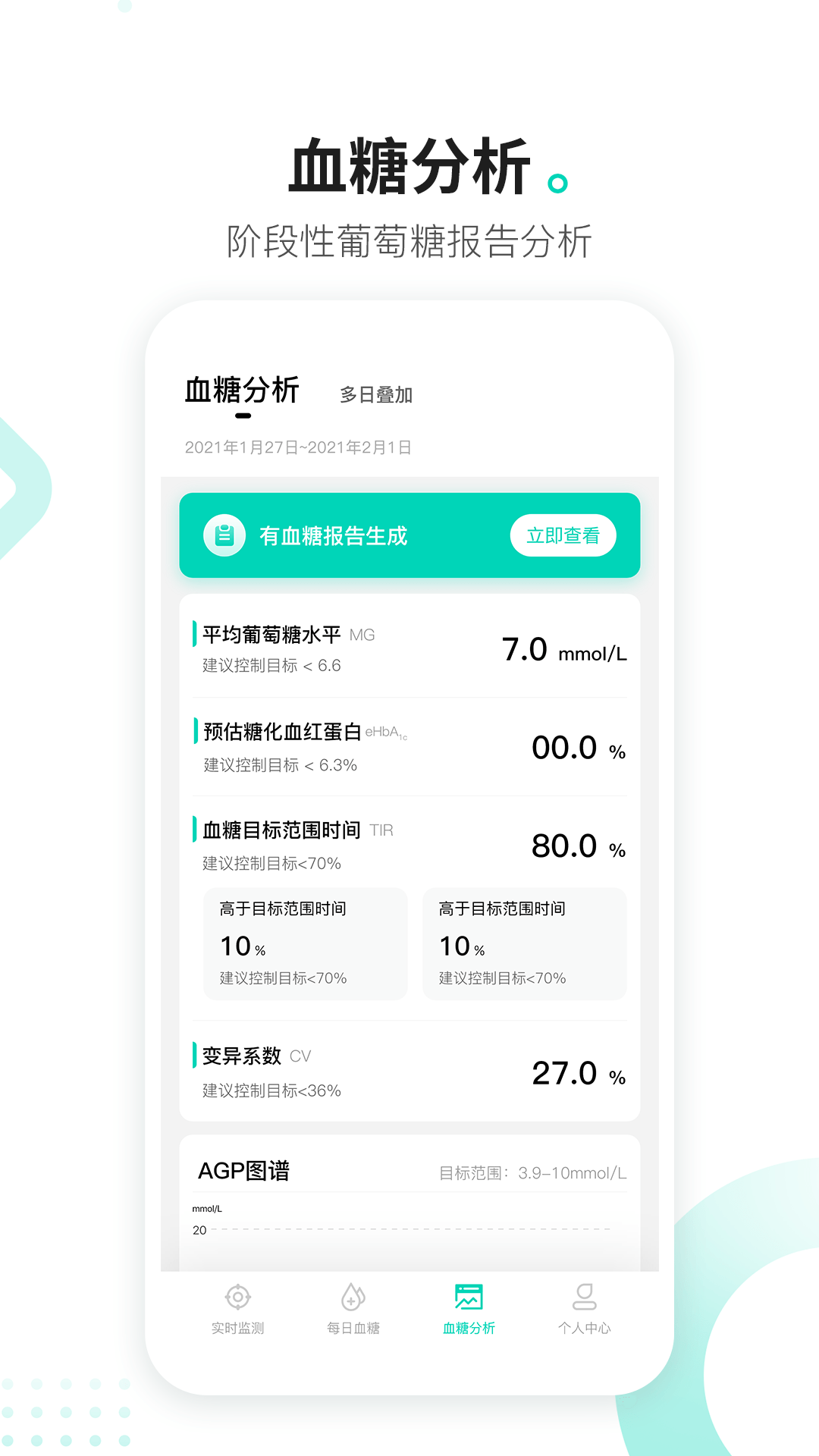 硅基动感app 02.23.01.00安卓版