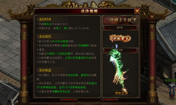 传世高爆极速版2023 0.1.7.44484安卓版