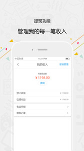 一度蜜