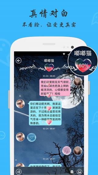 柏拉图