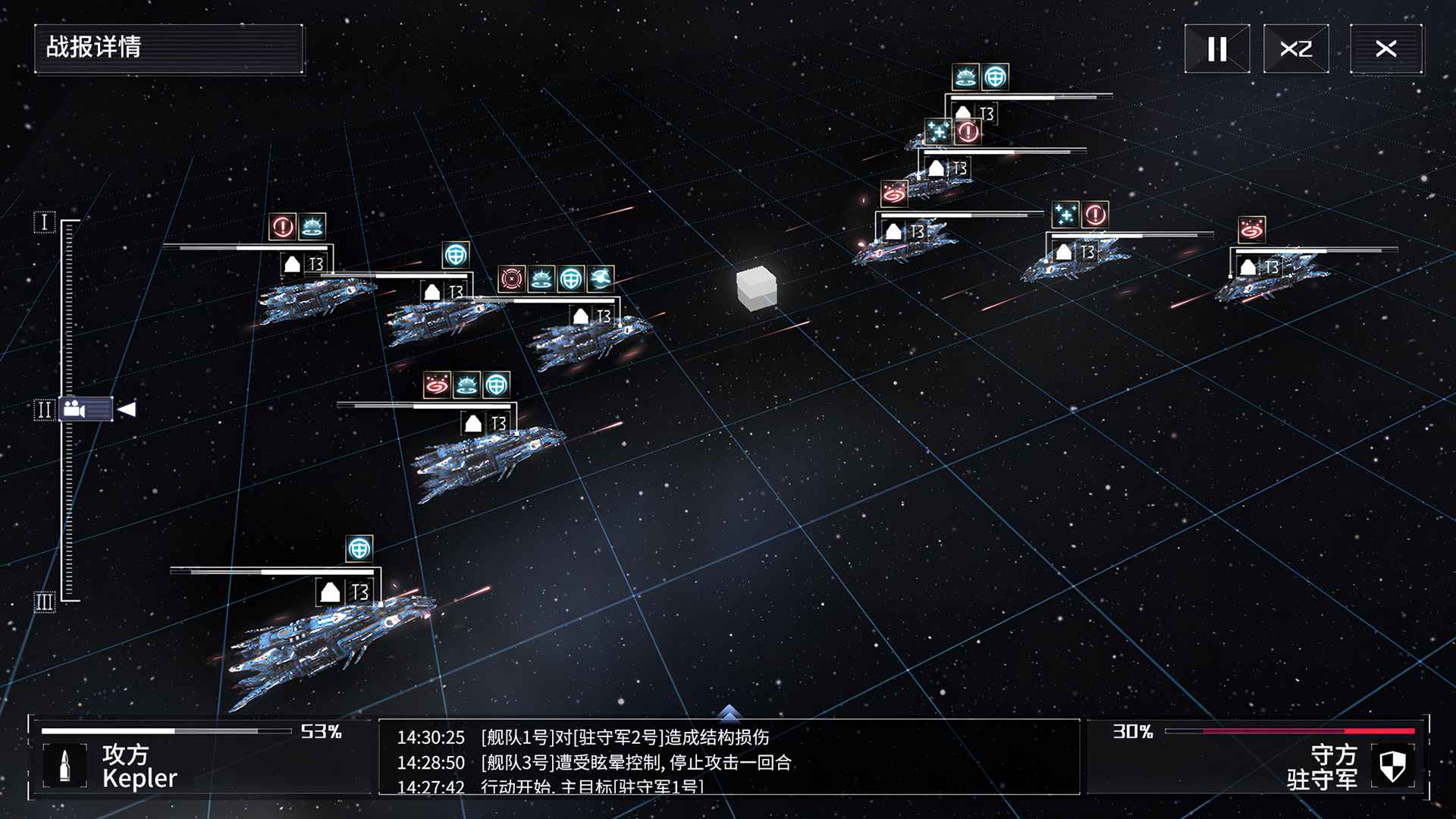 开普勒2100官方版