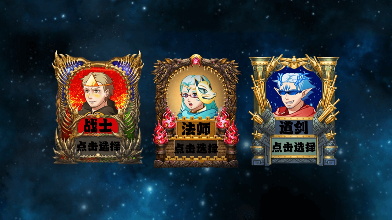 泽亚传说游戏