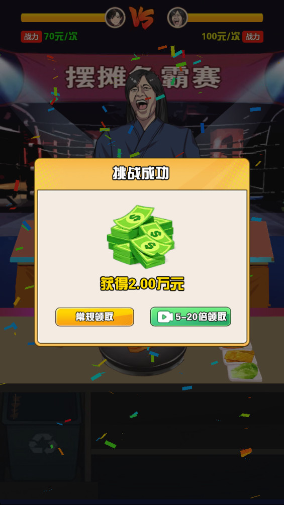 青柠出逃计划最新版 1.0手机版