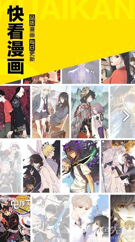 图库漫画安卓版v3.4