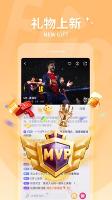 抓饭直播app