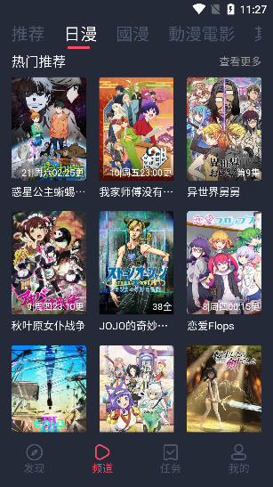 囧次元2023无广告