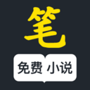 笔趣阁楼免费小说app