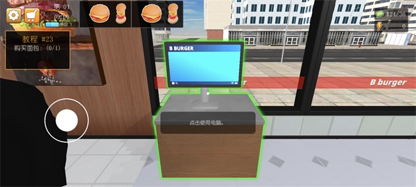 汉堡模拟器无限钞票版(Burger Simulator) 20.4.0安卓版