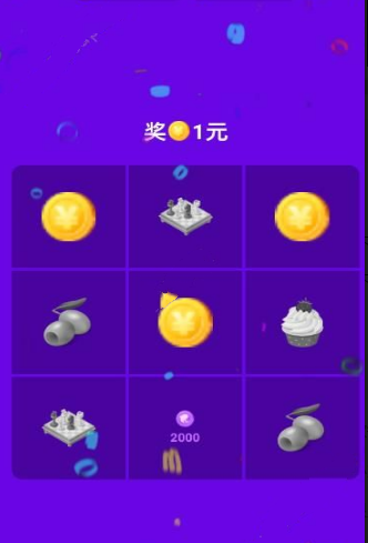 刮宝最新版