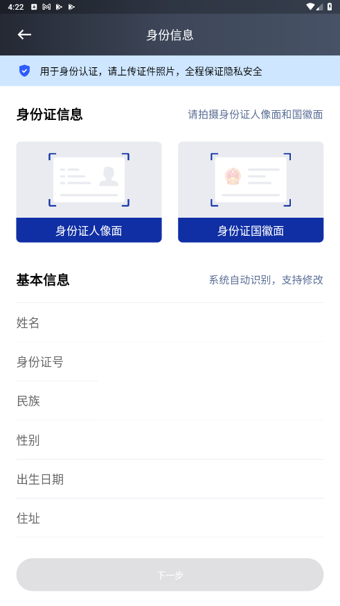 光武帝服务最新版
