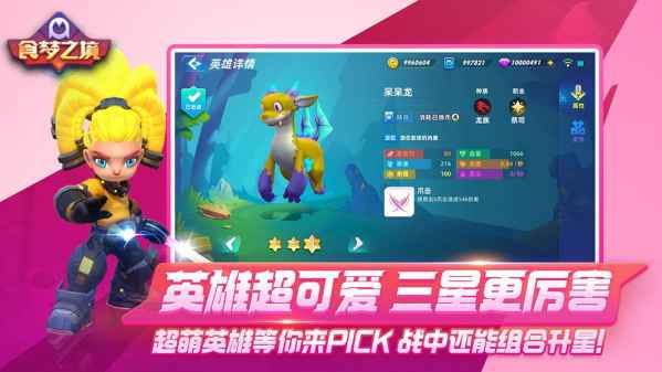 奥特曼王者传奇QQ微信版
