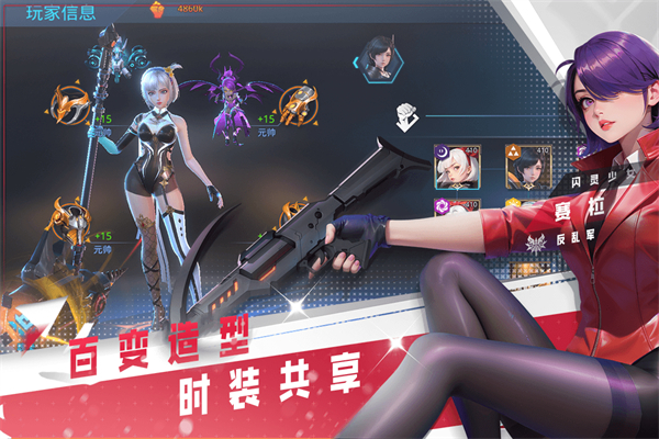 女神星球BT版