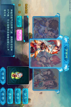 QQ御剑