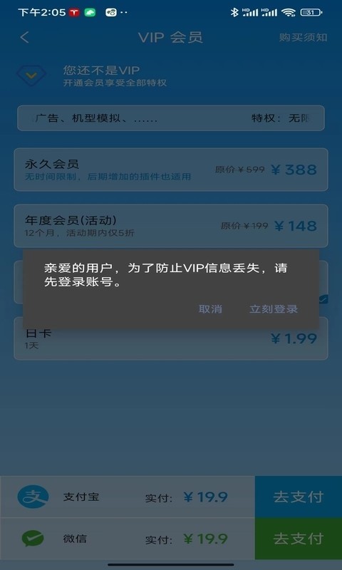 分身空间安卓版