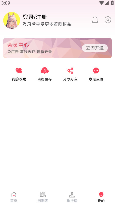 mutefun官方正版 3.5.0安卓版