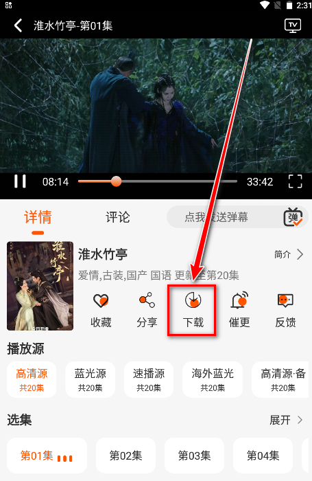 二次萌影视最新版