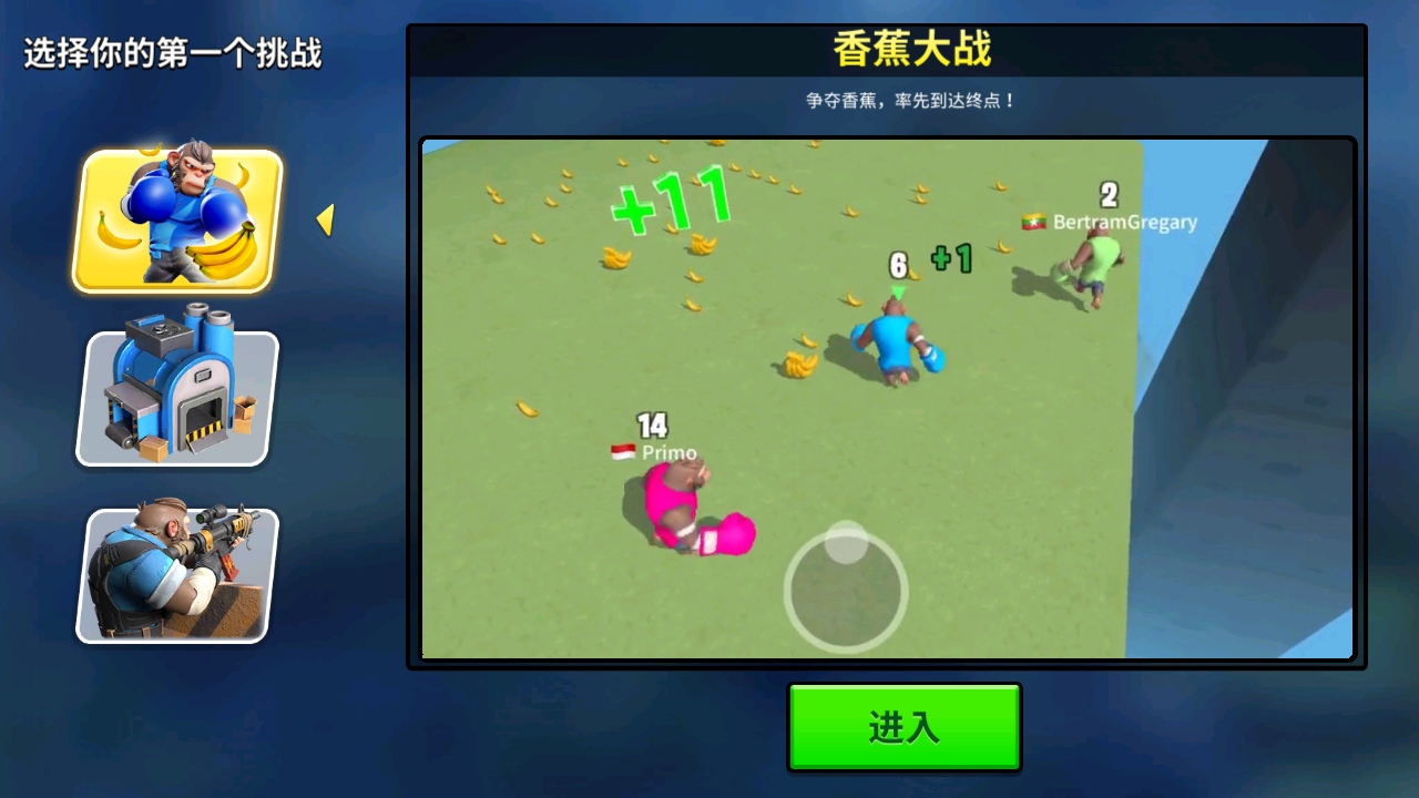 猿族时代九游最新版 0.87.0安卓版