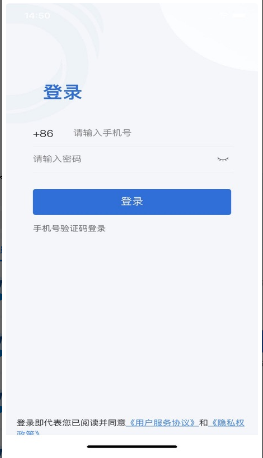 浙大儿院医护版 ios版