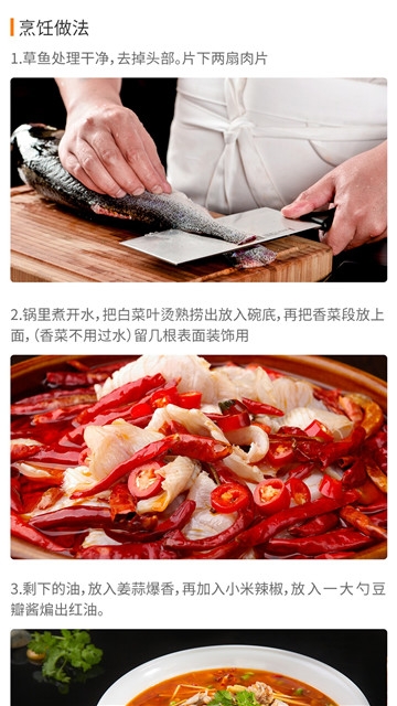 懒人做菜食谱大全