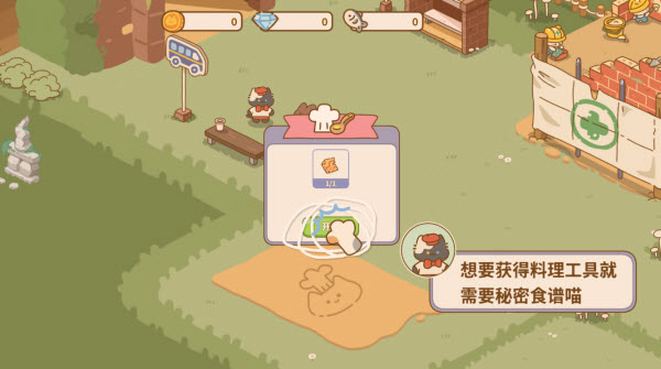 喵喵食谱日记安卓版 1.0.17最新版