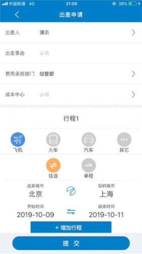 怎么购票配图3
