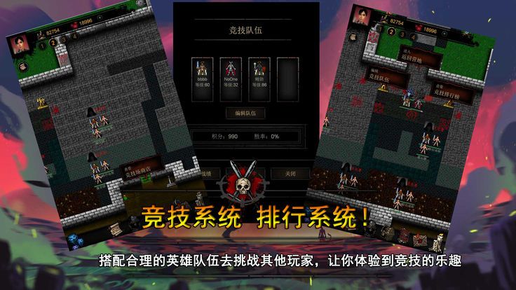 不可描述的地下城
