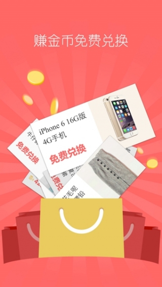 她社区8.2