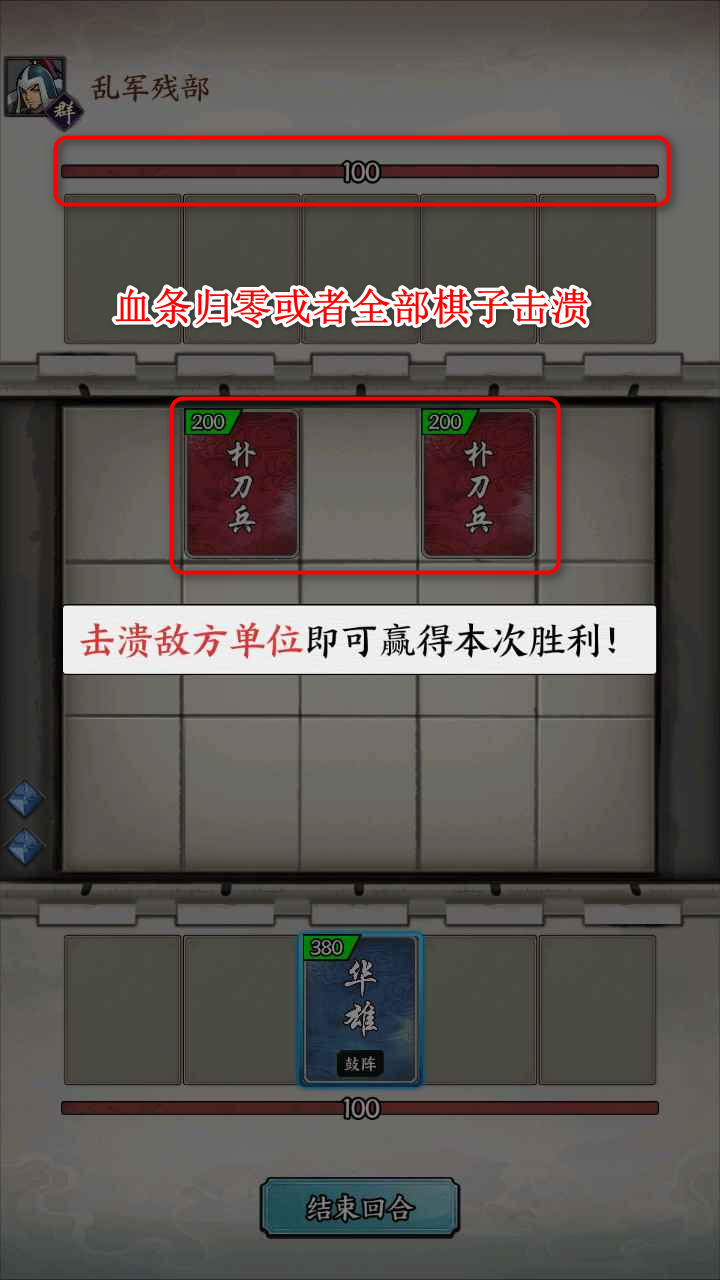 万箭齐发游戏