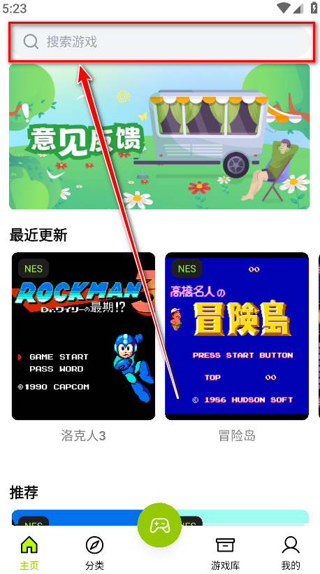 飞鸟模拟器手机版