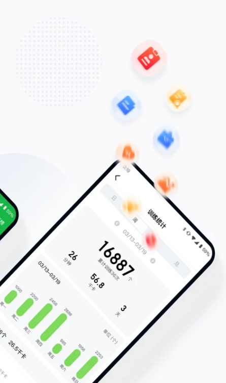 小绳同学 ios版