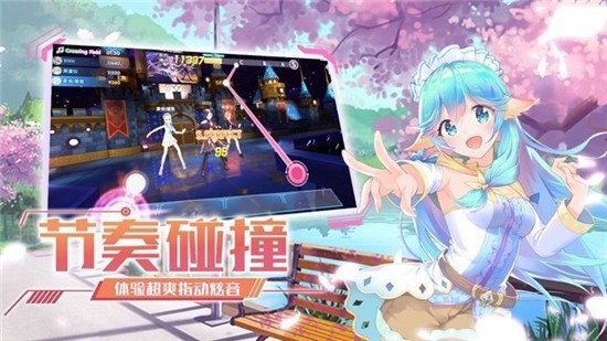 闪耀练习生安卓版