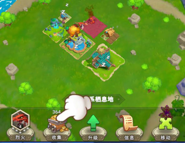 游戏攻略配图7