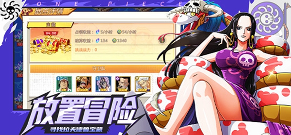 五皇崛起无限钻石版