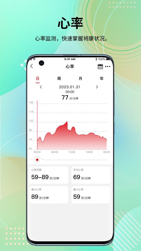 HDFitPro app官方版