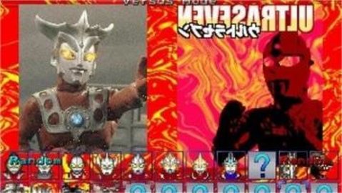 mugen奥特曼（Rumble3）