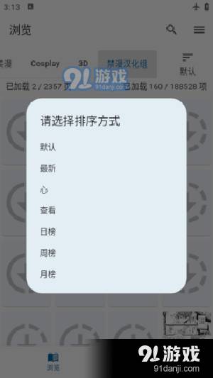 jenny漫画