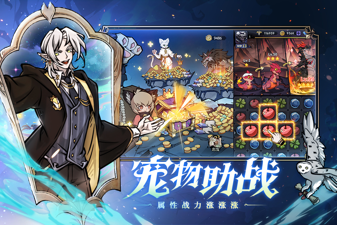 魔镜物语九游官方版 3.3.9最新版